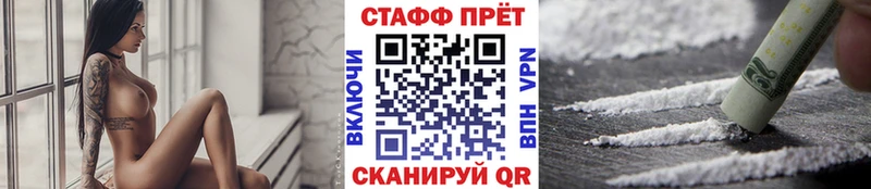 Виды наркотиков купить Шацк АМФ  Меф  ГАШ  ОМГ ОМГ онион  COCAIN 