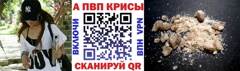А ПВП СК КРИС  дарнет шоп  Шацк 