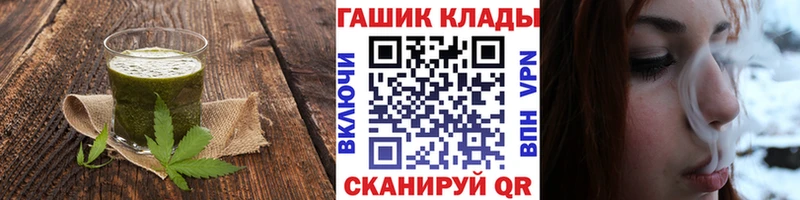 Печенье с ТГК марихуана Шацк