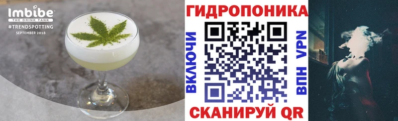 наркошоп  Шацк  Cannafood марихуана 
