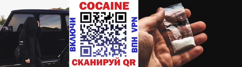 Кокаин VHQ  OMG маркетплейс  Шацк 
