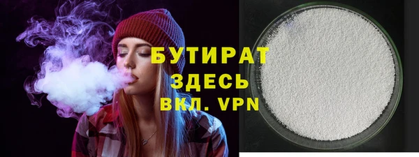 прущие грибы Арсеньев