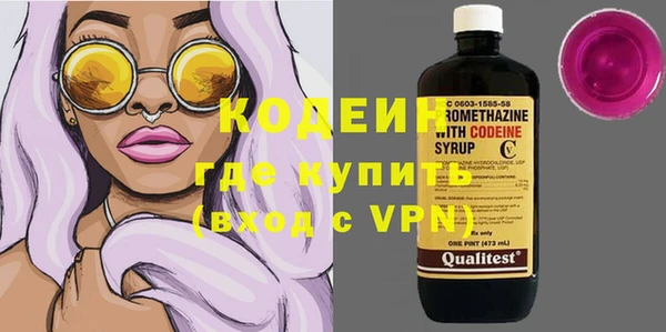jwh Армянск