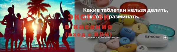 ГАЛЛЮЦИНОГЕННЫЕ ГРИБЫ Аркадак