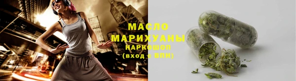 jwh Армянск