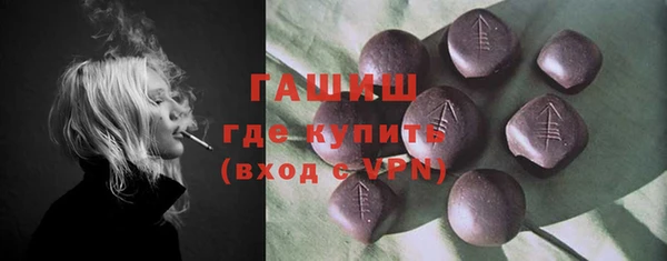 ГАЛЛЮЦИНОГЕННЫЕ ГРИБЫ Аркадак