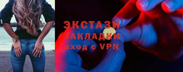 ГАЛЛЮЦИНОГЕННЫЕ ГРИБЫ Аркадак