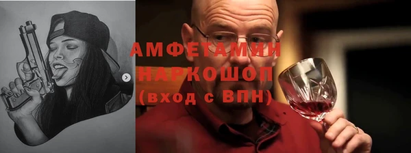 ГАЛЛЮЦИНОГЕННЫЕ ГРИБЫ Аркадак