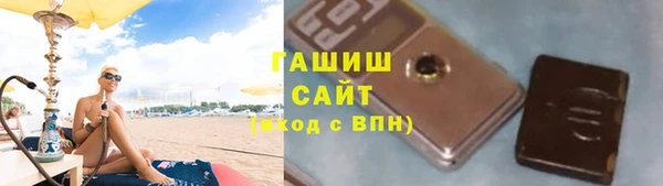 соль ск Снежинск