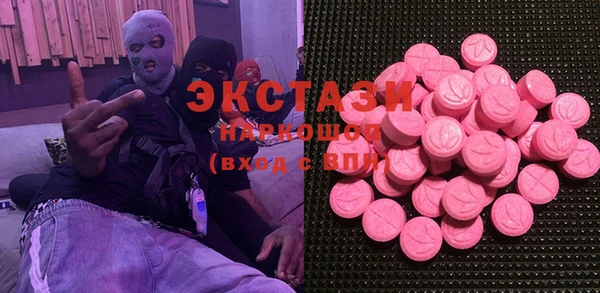 jwh Армянск