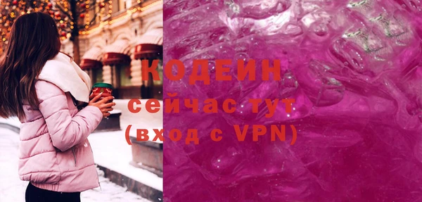 jwh Армянск