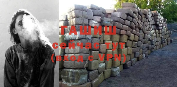 прущие грибы Арсеньев