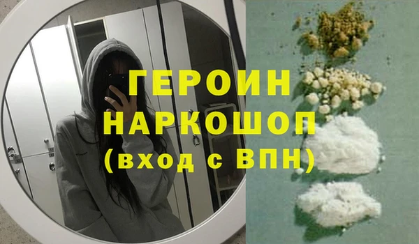 jwh Армянск
