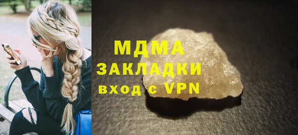 прущие грибы Арсеньев