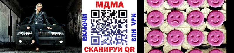 MDMA VHQ купить наркоту Шацк