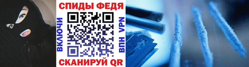 как найти закладки  Шацк  Метамфетамин кристалл 