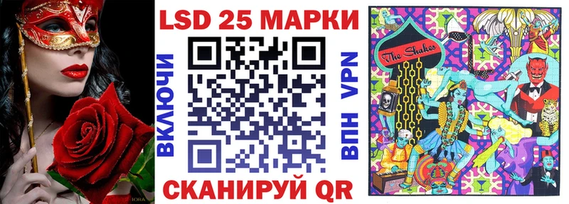 Наркотические марки 1500мкг  где найти наркотики  Шацк 