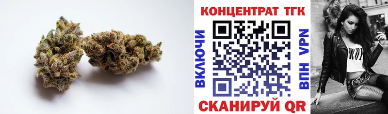Дистиллят ТГК Wax kraken как войти Шацк магазин наркотиков